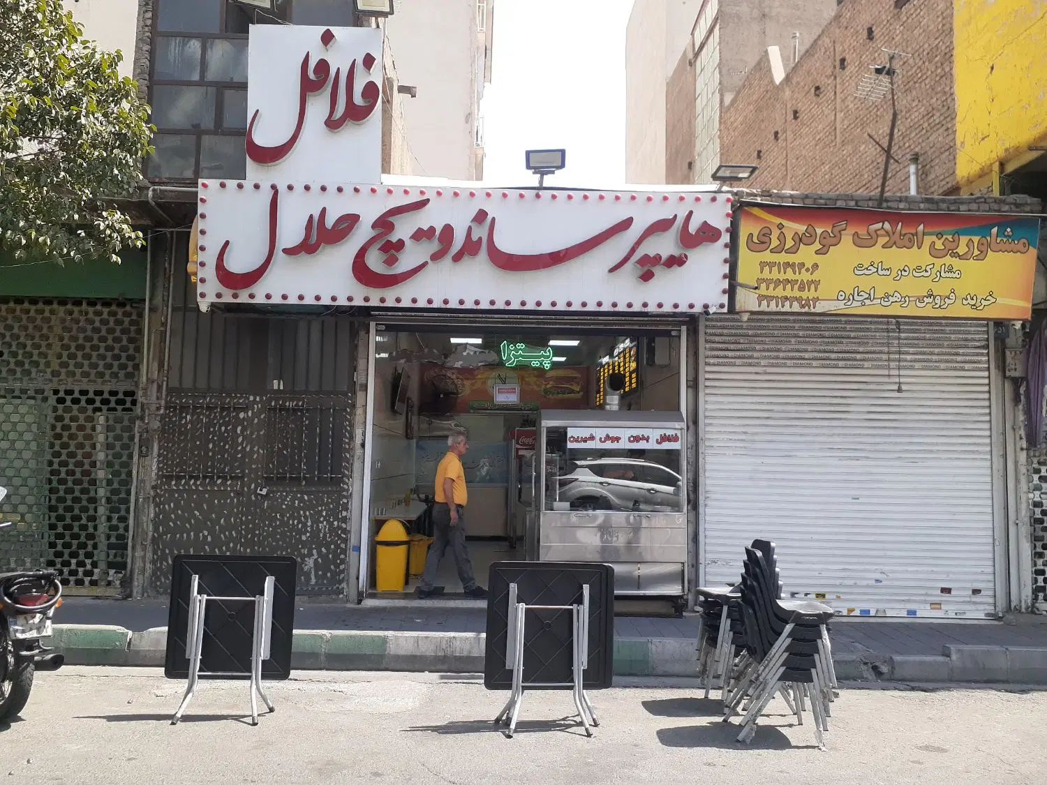 فروش ملک ۵۲متری و مغازه تجاری ۳۸ متری افسریه شمالی|فروش مغازه و غرفه|تهران, افسریه شمالی|دیوار