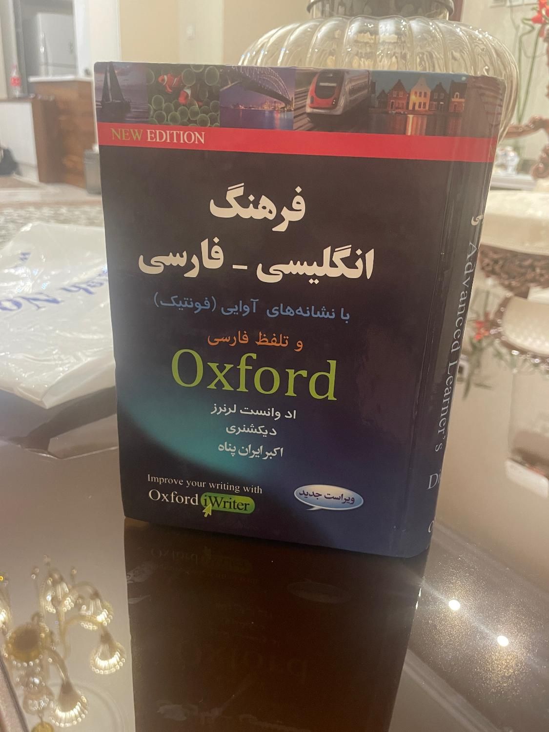دیکشنری|کتاب و مجله آموزشی|تهران, چیتگر|دیوار