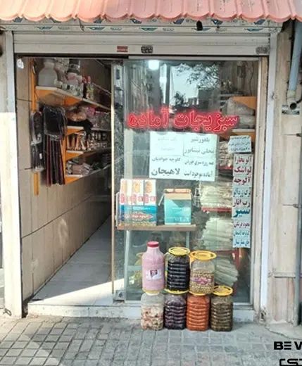 اجاره مغازه در نظامدوست|اجارهٔ مغازه و غرفه|مشهد, نظام دوست|دیوار