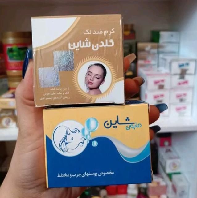کرم گلدن شاین طلایی اصلی گلدن کویین|آرایشی، بهداشتی، درمانی|شیراز, شهرک ولیعصر|دیوار