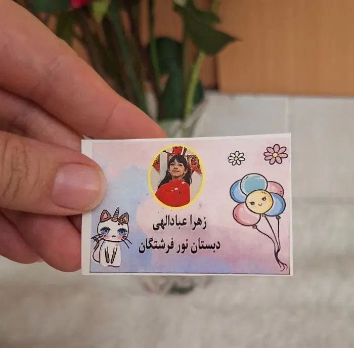 برچسب و برنامه هفتگی با عکس کوچولوی نازتون|لوازم التحریر|تبریز, |دیوار