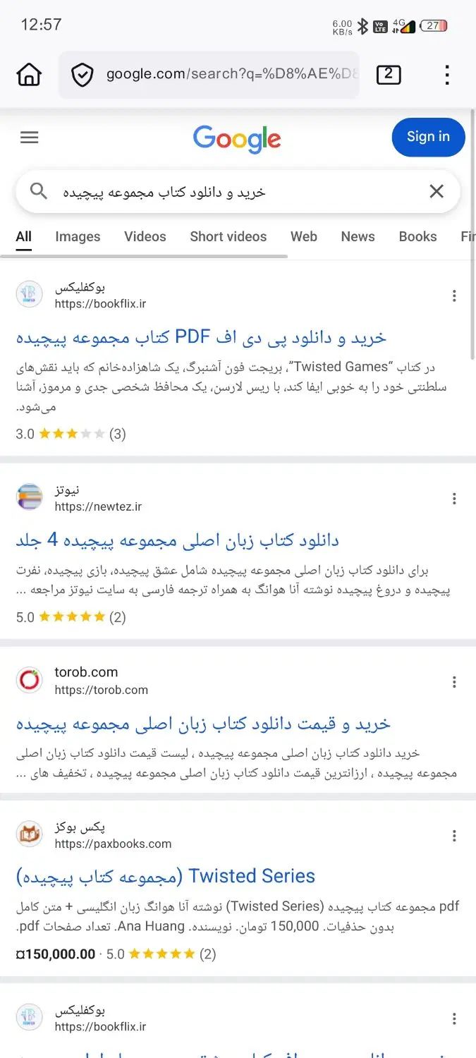 مدیریت حرفه‌ای سایت و بهینه‌سازی سئو برای کسب‌وکار|خدمات رایانه‌ای و موبایل|قزوین, |دیوار