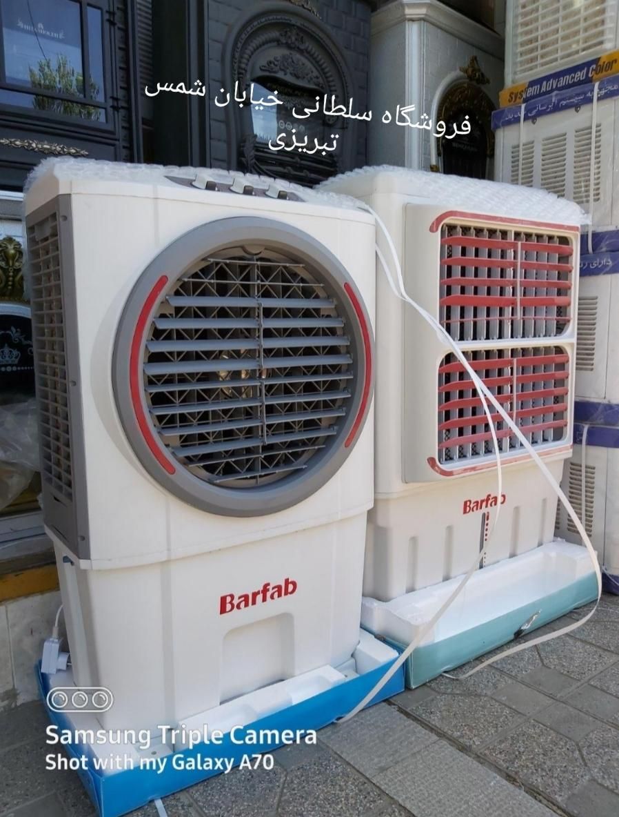 کولر آبی پرتابل سلولزی چرخدار برفاب|کولر آبی|شیراز, تحویلی|دیوار