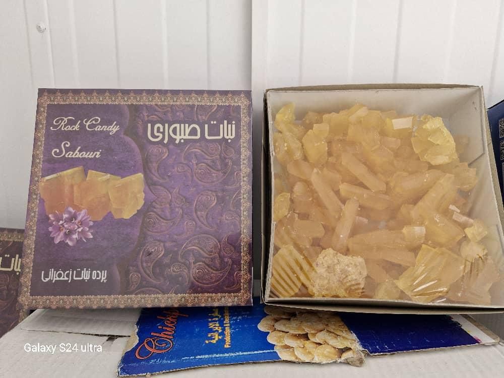 نبات و نی نبات|خوردنی و آشامیدنی|شیراز, شهرک کوثر|دیوار