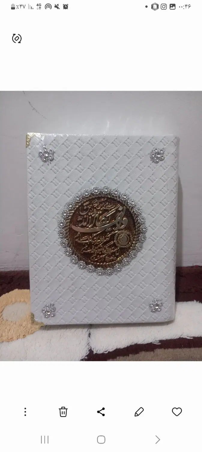 نوو تازه|لباس|تبریز, |دیوار