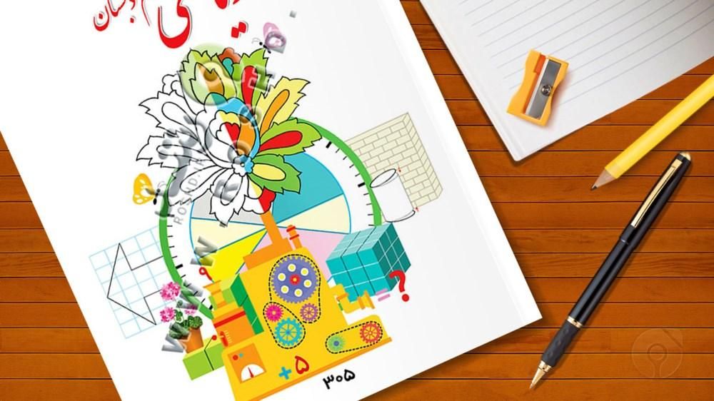 آموزش ریاضی سوم و دوم فقط۵۰۰|خدمات آموزشی|خرم‌آباد, |دیوار