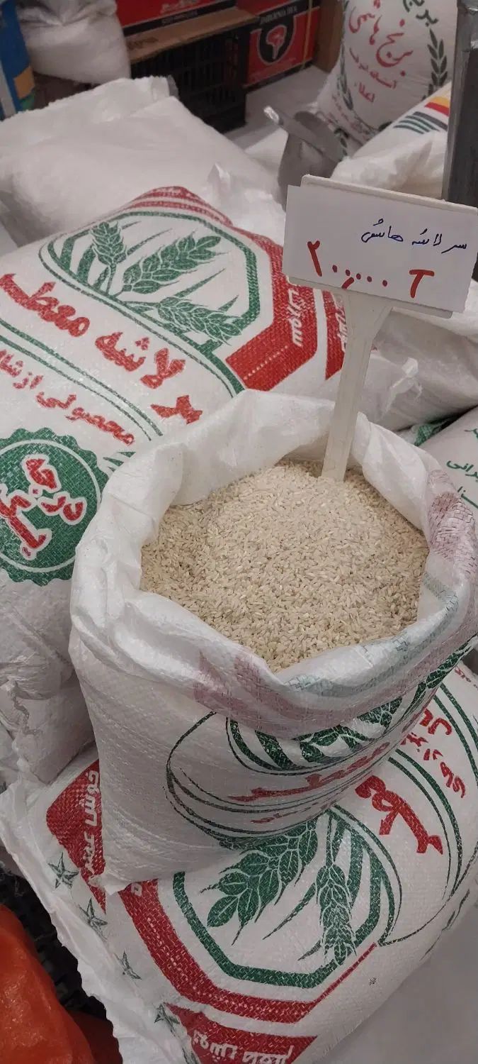 برنج هاشمی گیلان امساله معطر و بشرط مرجوعی|خوردنی و آشامیدنی|برخوار, |دیوار
