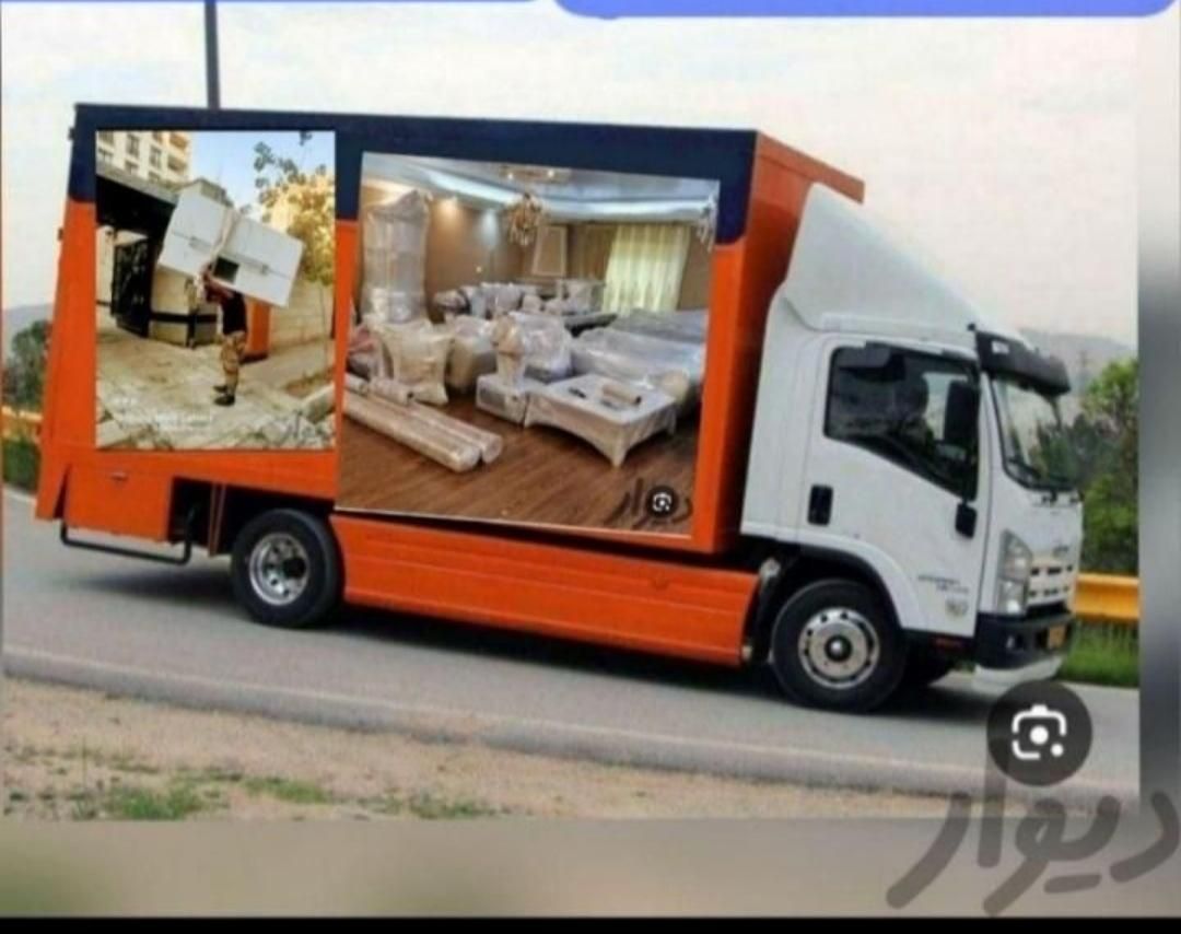 باربری مجیدیه اتوبارمعلم شریعتی سهروردی سیدخندان|خدمات حمل و نقل|تهران, مجیدیه|دیوار