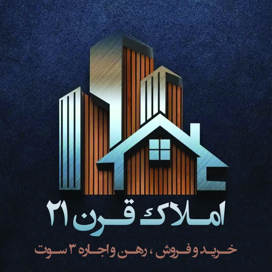 آپارتمان 102 متر 2 خواب بلوار فاطمیه منازل ایساکو|فروش آپارتمان|سیرجان, |دیوار
