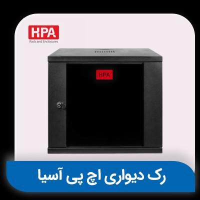 رک اچ پی آسیا|مودم و تجهیزات شبکه|تهران, فردوسی|دیوار