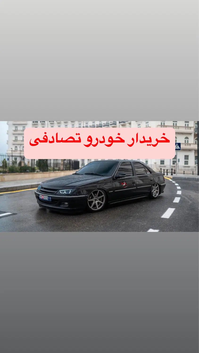 پارسTU5/فروش اسان خودرو آسیب‌دیده شما/ کارشناسی|خودرو سواری و وانت|اصفهان, بهاران|دیوار