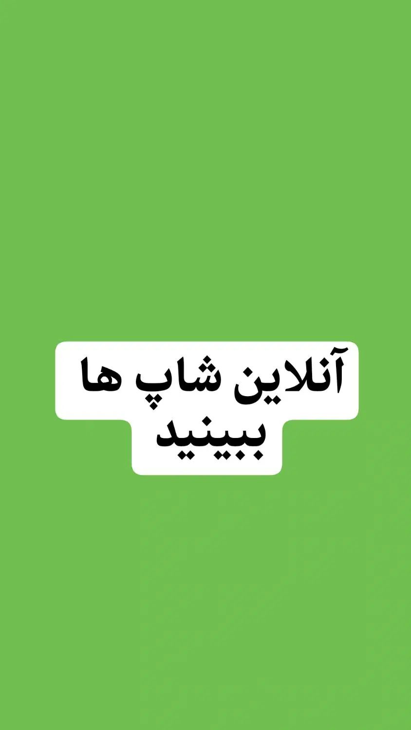 محصول پرسود|آرایشی، بهداشتی، درمانی|مشهد, گلبرگ شمالی|دیوار