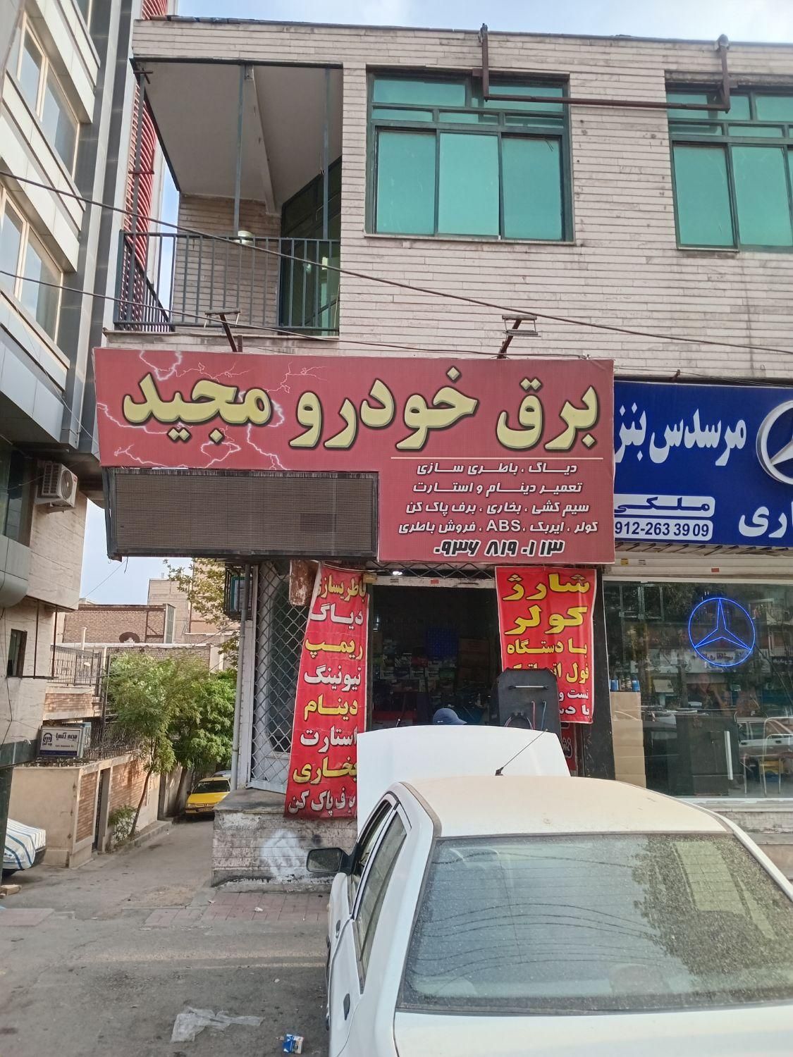 اجاره مغازه ۳۰ متری در خیابان بهشتی|اجارهٔ مغازه و غرفه|کرج, کرج نو|دیوار