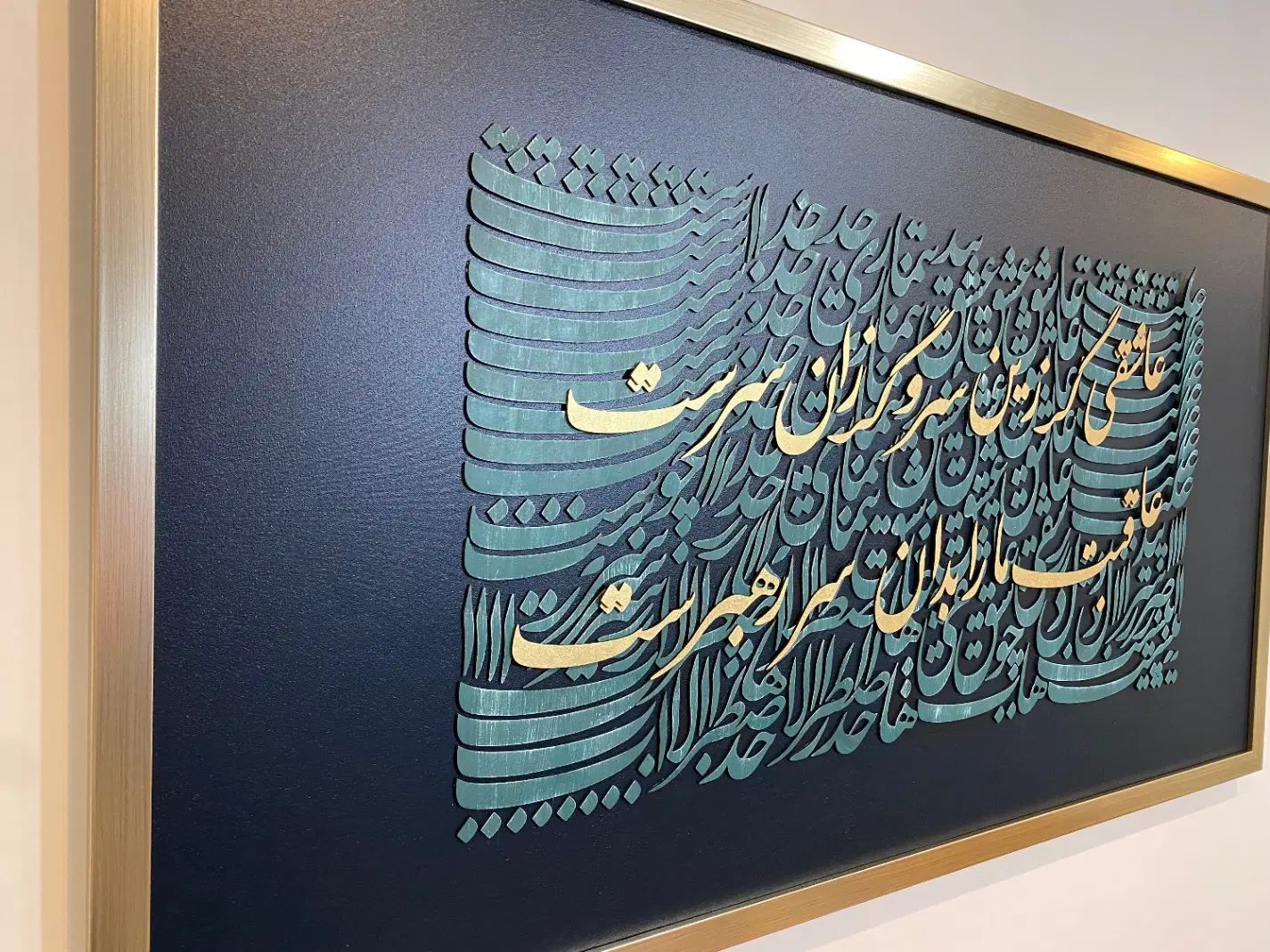 تابلو|تابلو، نقاشی، عکس|کرج, اصفهانی‌ها|دیوار
