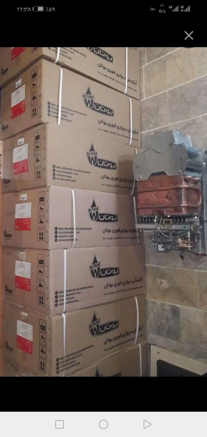 طرح تعویض آبگرمکن دیواری بوتان|آبگرمکن، پکیج، شوفاژ|همدان, |دیوار