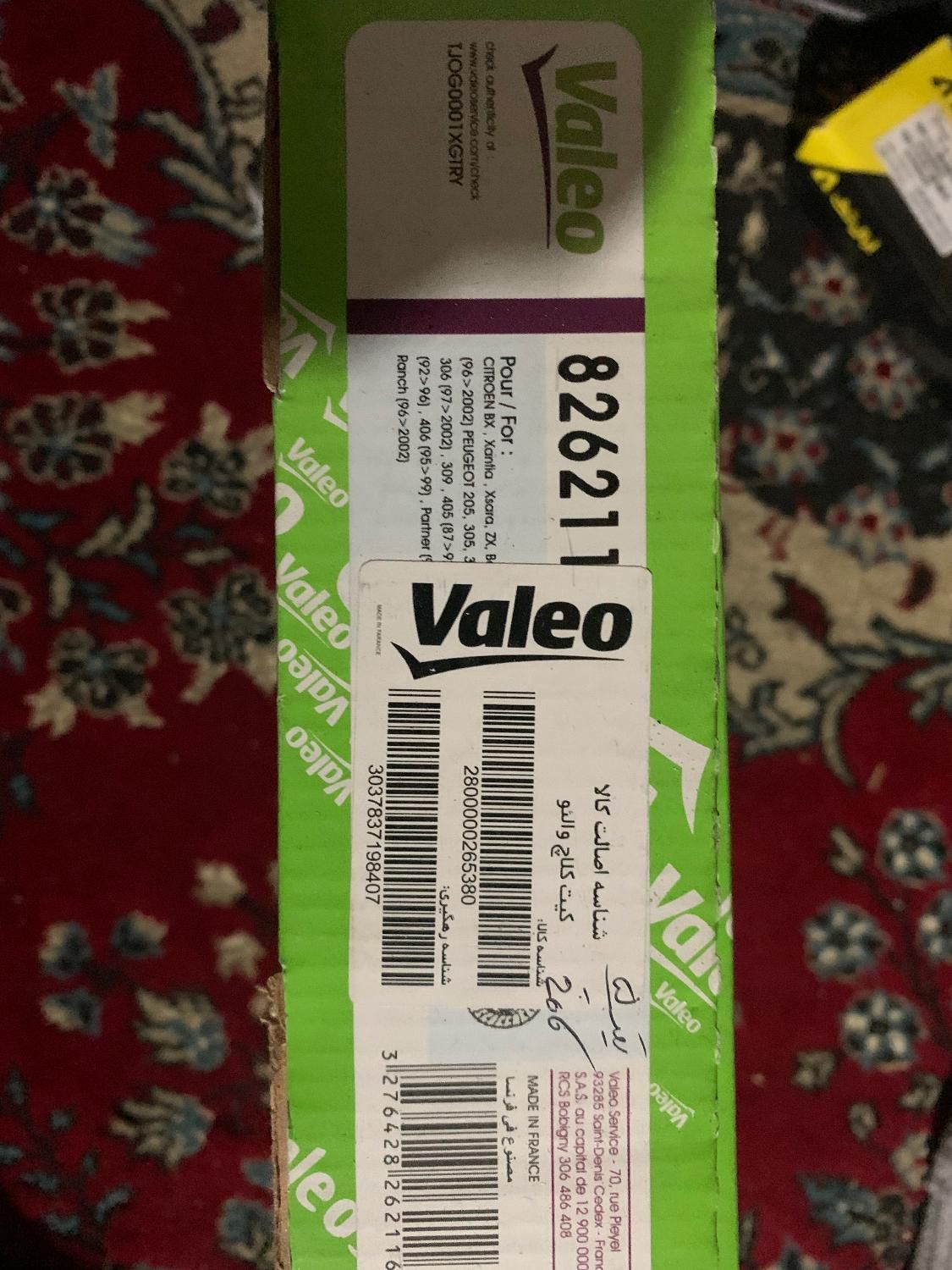 صفحه کلاج والئو826211|قطعات یدکی و لوازم جانبی|گرگان, |دیوار