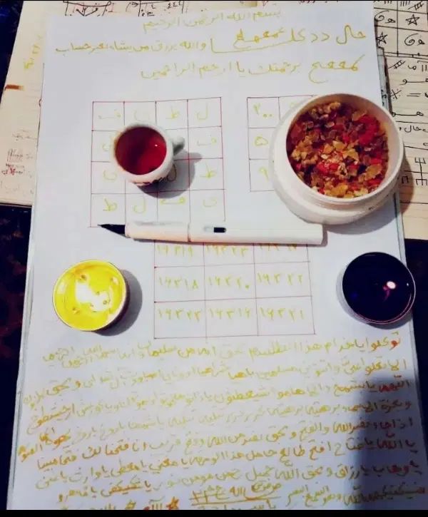 کتاب دعاسرکتاب ازدواج برگشت|کتاب و مجله مذهبی|تهران, اقدسیه|دیوار
