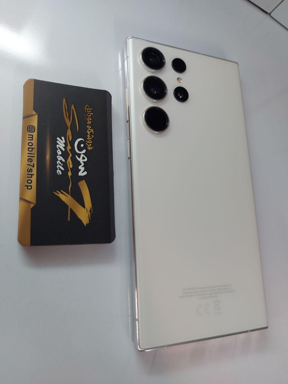 S23 Ultra|موبایل|شیراز, فخرآباد (دروازه کازرون)|دیوار