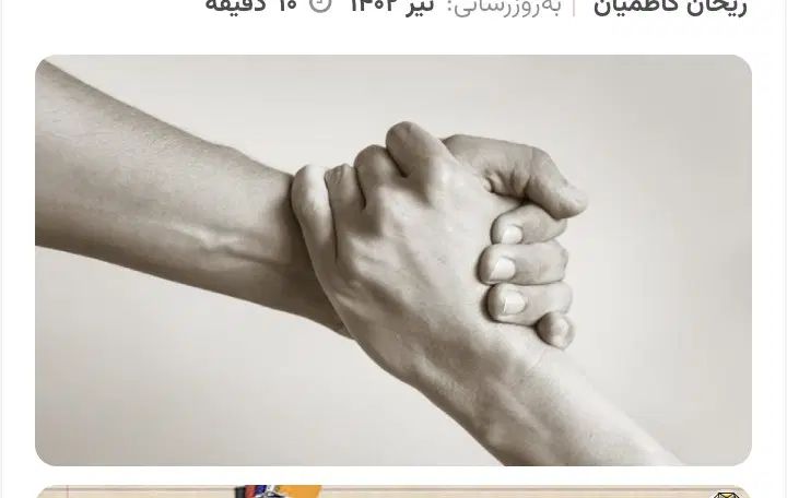 نیازمند اشنا در بانک رسالت|فعالیت داوطلبانه تحقیقاتی|تهران, شمیران‌نو|دیوار