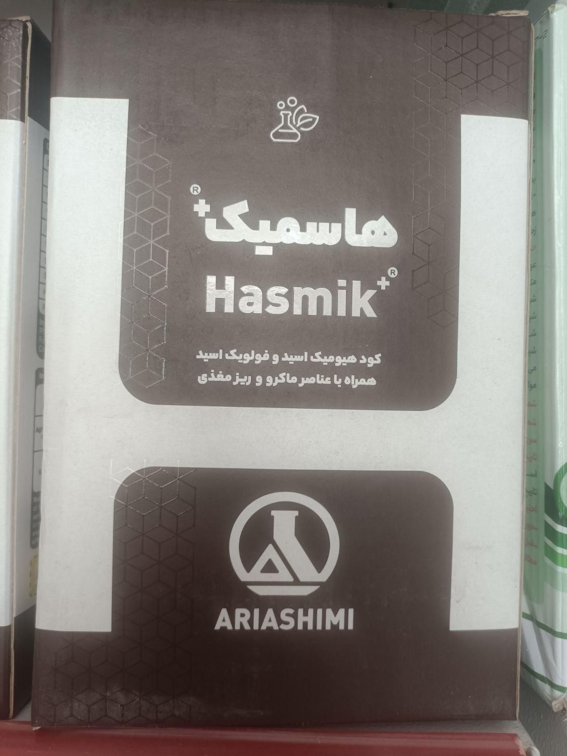 انواع سموم و کودتقویتی درخت ، باغ ، باغچه ، گلدان|گل و گیاه طبیعی|شیراز, دکتر حسابی|دیوار