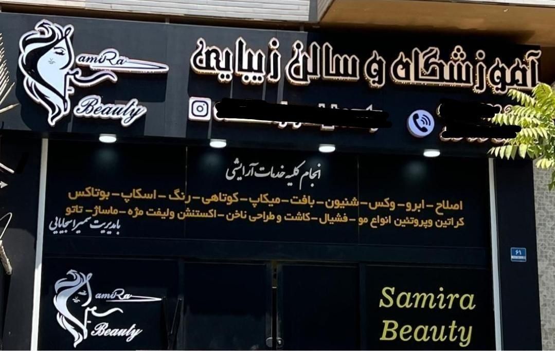 ناخن کار حرفه‌ای|خدمات آرایشگری و زیبایی|تهران, امیرآباد|دیوار