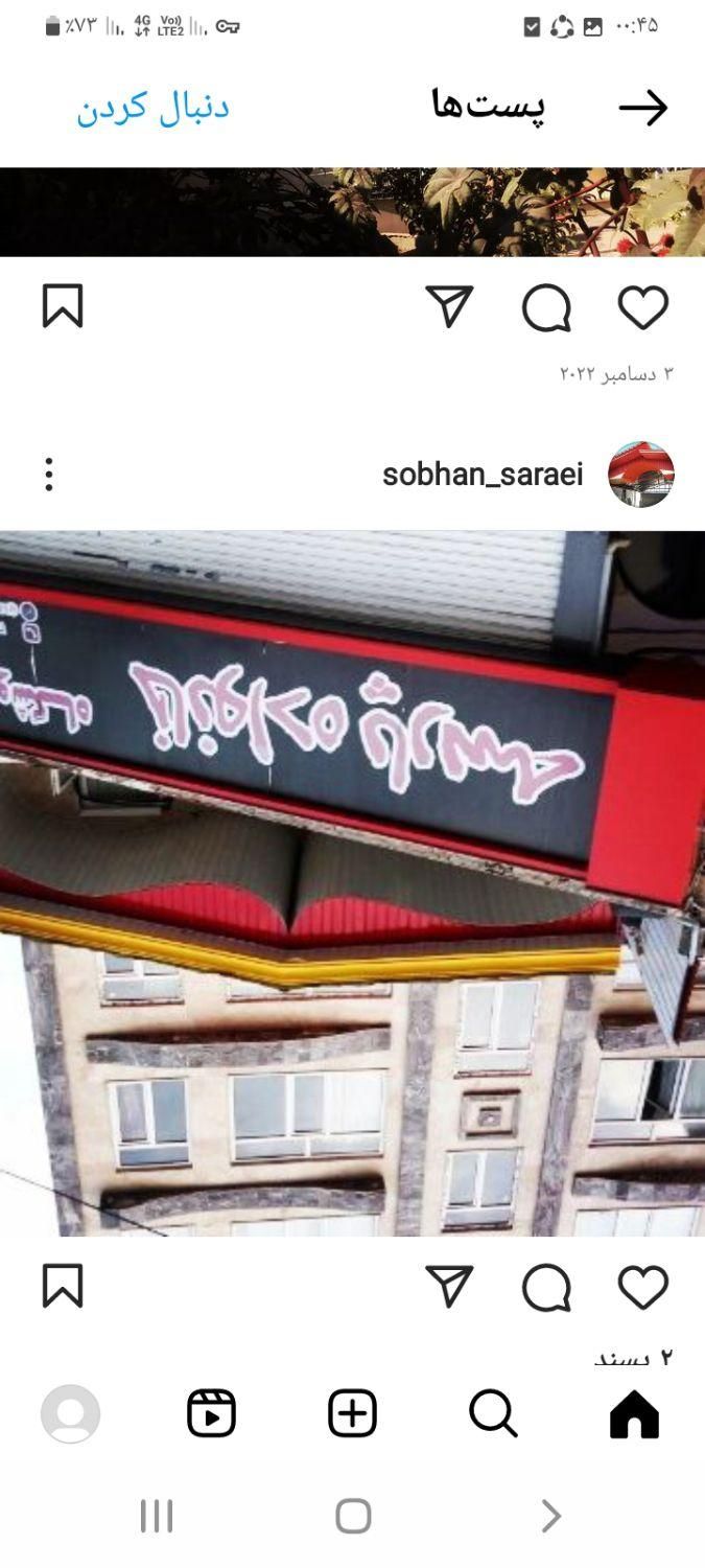 جوشکاری اهنگری و رابیتس کاری و شیروانی|خدمات پیشه و مهارت|پاکدشت, پاکدشت (مامازند)|دیوار