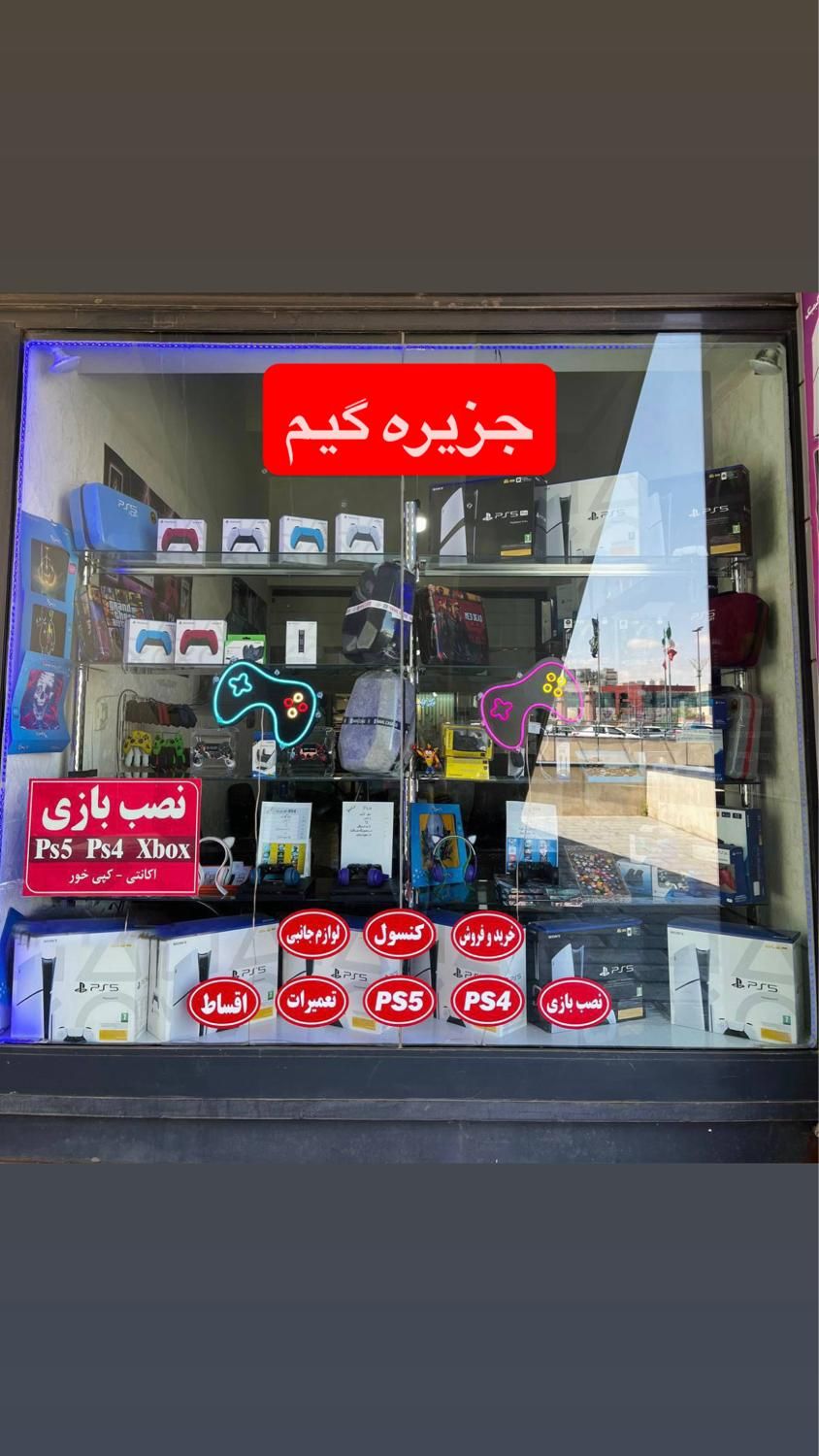 کنسول بازی پلی استیشن ۵ و ۴ و ایکس باکس وکپی خور|کنسول، بازی ویدئویی و آنلاین|تبریز, |دیوار