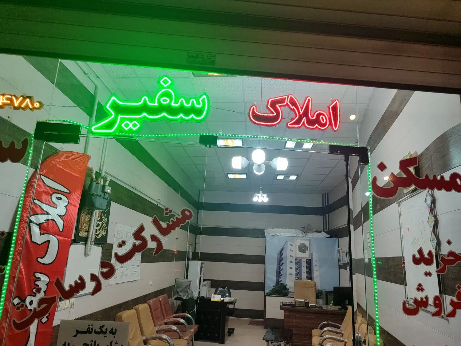 اجاره آپارتمان در جانبازان آبادی سلحشور|اجارهٔ آپارتمان|همدان, |دیوار