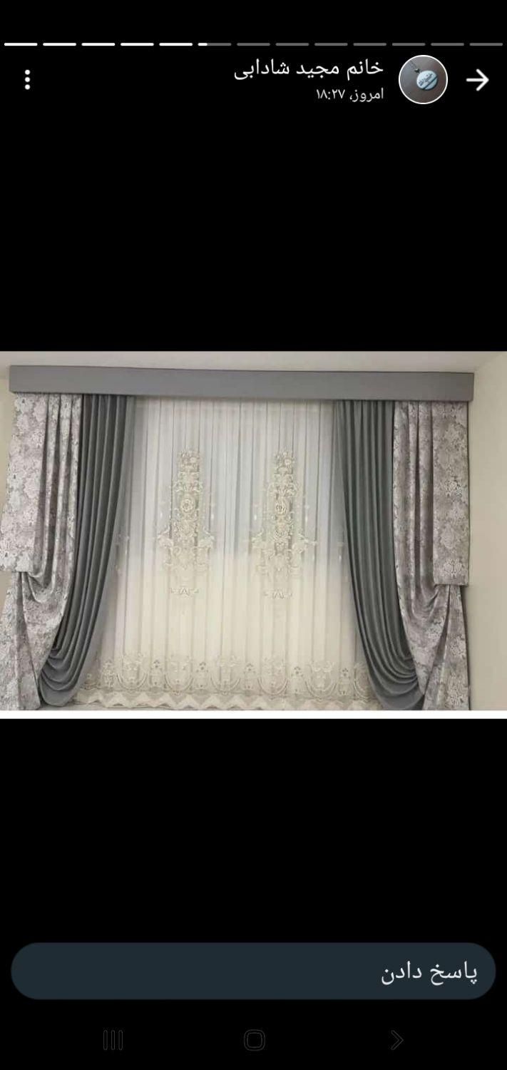 اندازهگیری ونصب انواع پرده|خدمات پیشه و مهارت|میناب, |دیوار