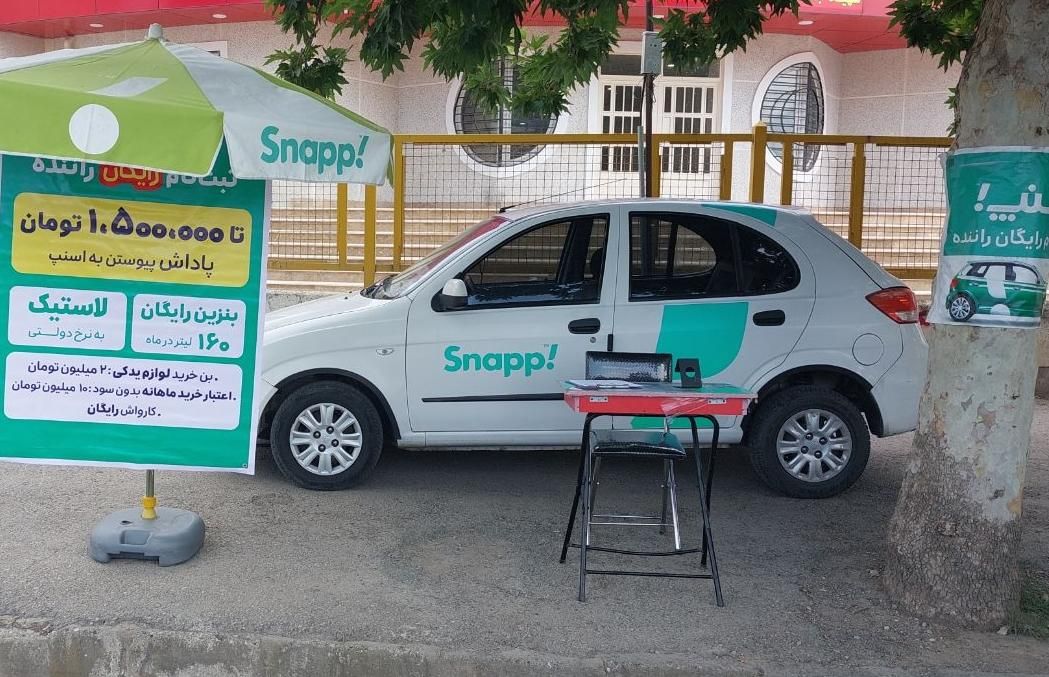 استخدام اسنپ ازکلیه خودرهای(سواری.موتور.وانت)|استخدام حمل و نقل|گنبد کاووس, |دیوار