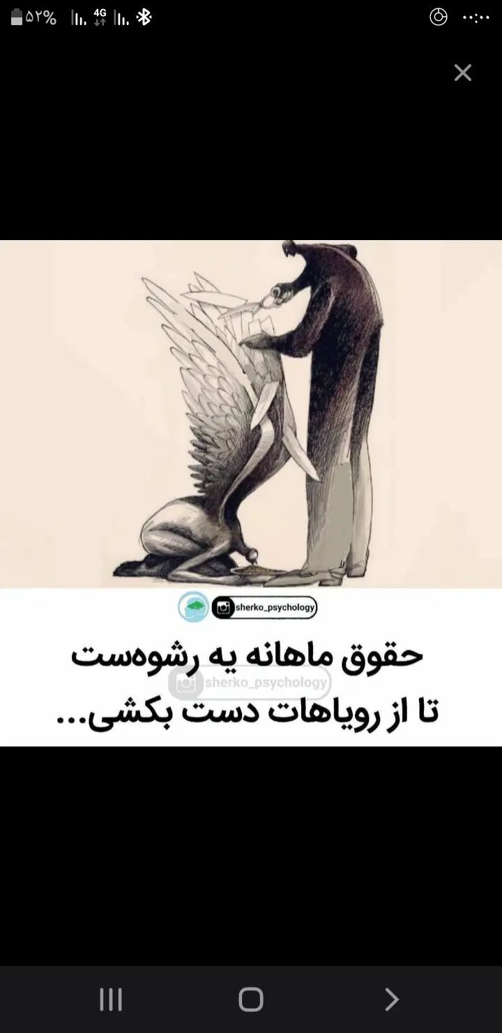 نیاز من ضامن وام ودیعه مسکن|فعالیت داوطلبانه|مشهد, بهشت|دیوار