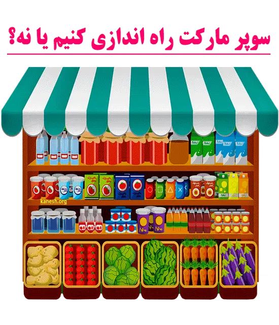فروشنده خانم بوفه برای بوفه سجادیه و بوفه مهرمادر|استخدام خدمات فروشگاه و رستوران|تربت جام, میان جام|دیوار