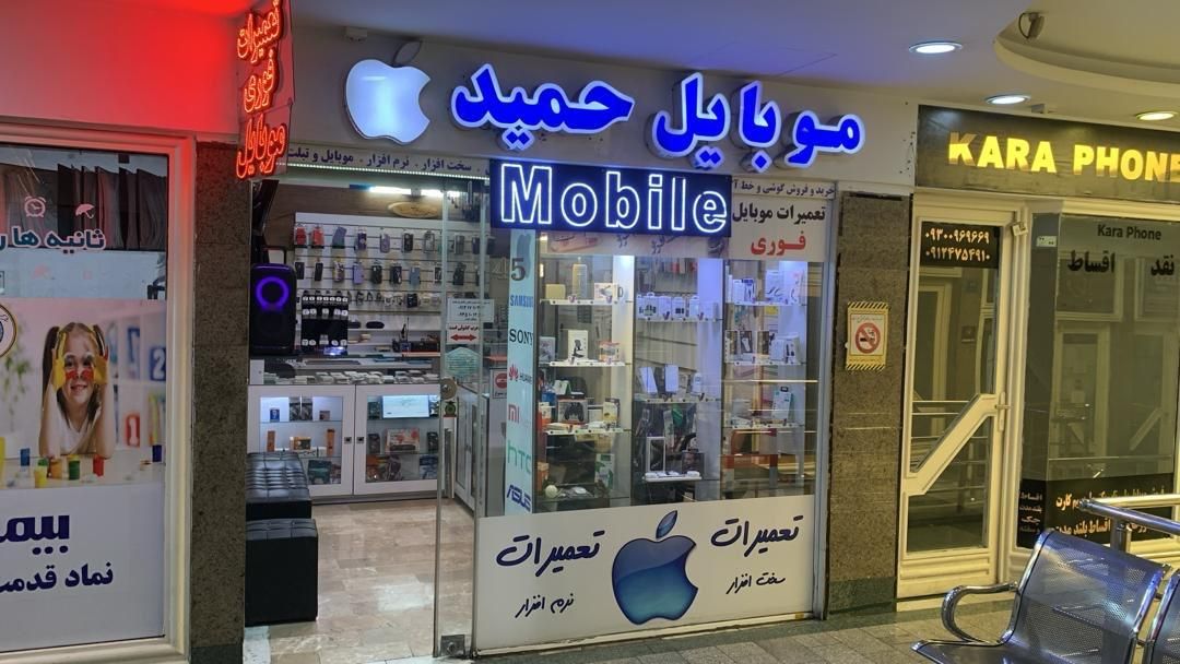 آموزش و تعمیرات تخصصی موبایل|خدمات رایانه‌ای و موبایل|تهران, صادقیه|دیوار