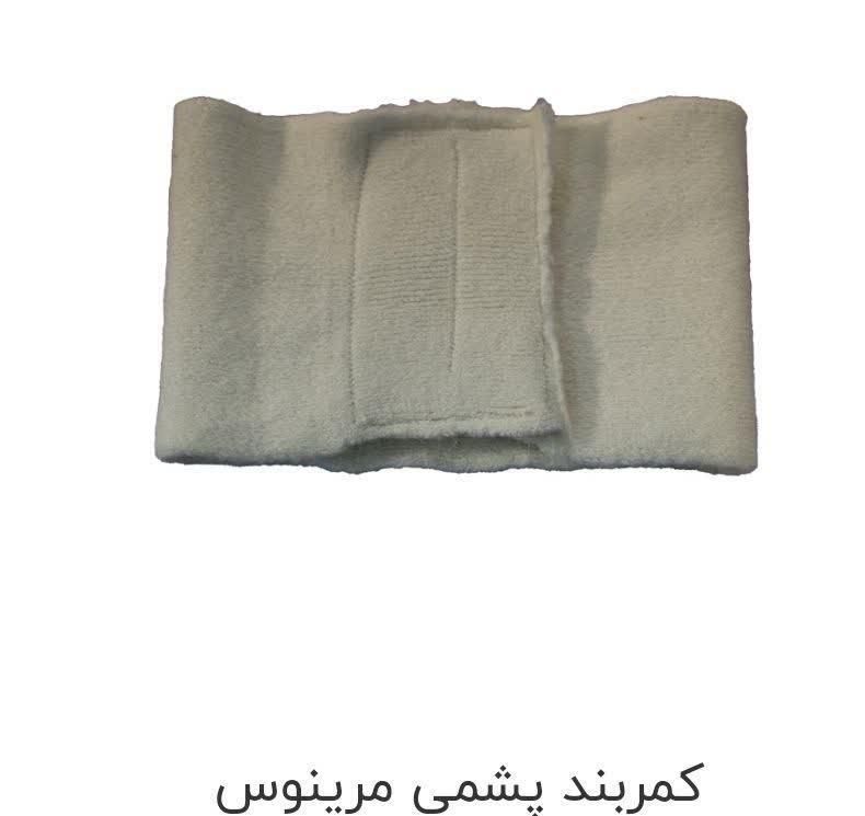 کمربند طبی پشم گوسفند مرینوس تمام کش|کیف، کفش، کمربند|قم, حنیف نژاد|دیوار