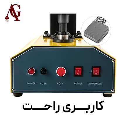 درب بند قوطی آلومینیوم|ماشین‌آلات صنعتی|کرج, دولت‌آباد|دیوار