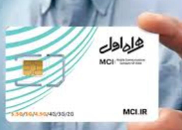 فروش خط ۹۱۹ اعتباری|سیم‌کارت|تهران, زعفرانیه|دیوار