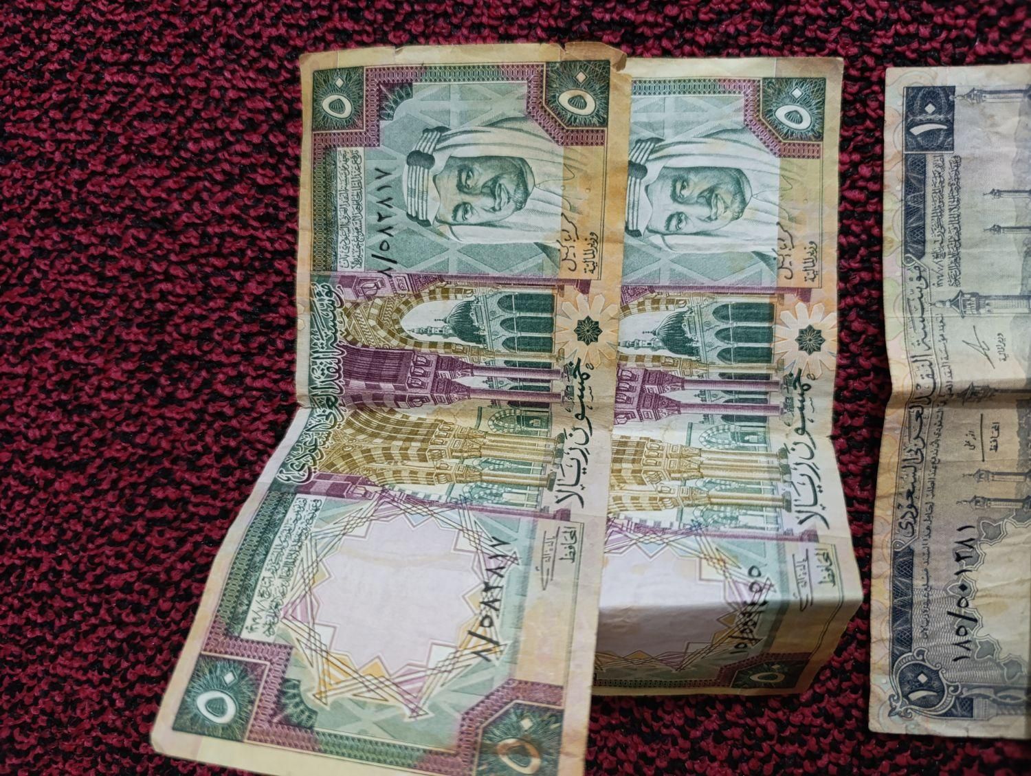 اسکناس قدیمی|کلکسیون سکه، تمبر، اسکناس|کرمانشاه, |دیوار