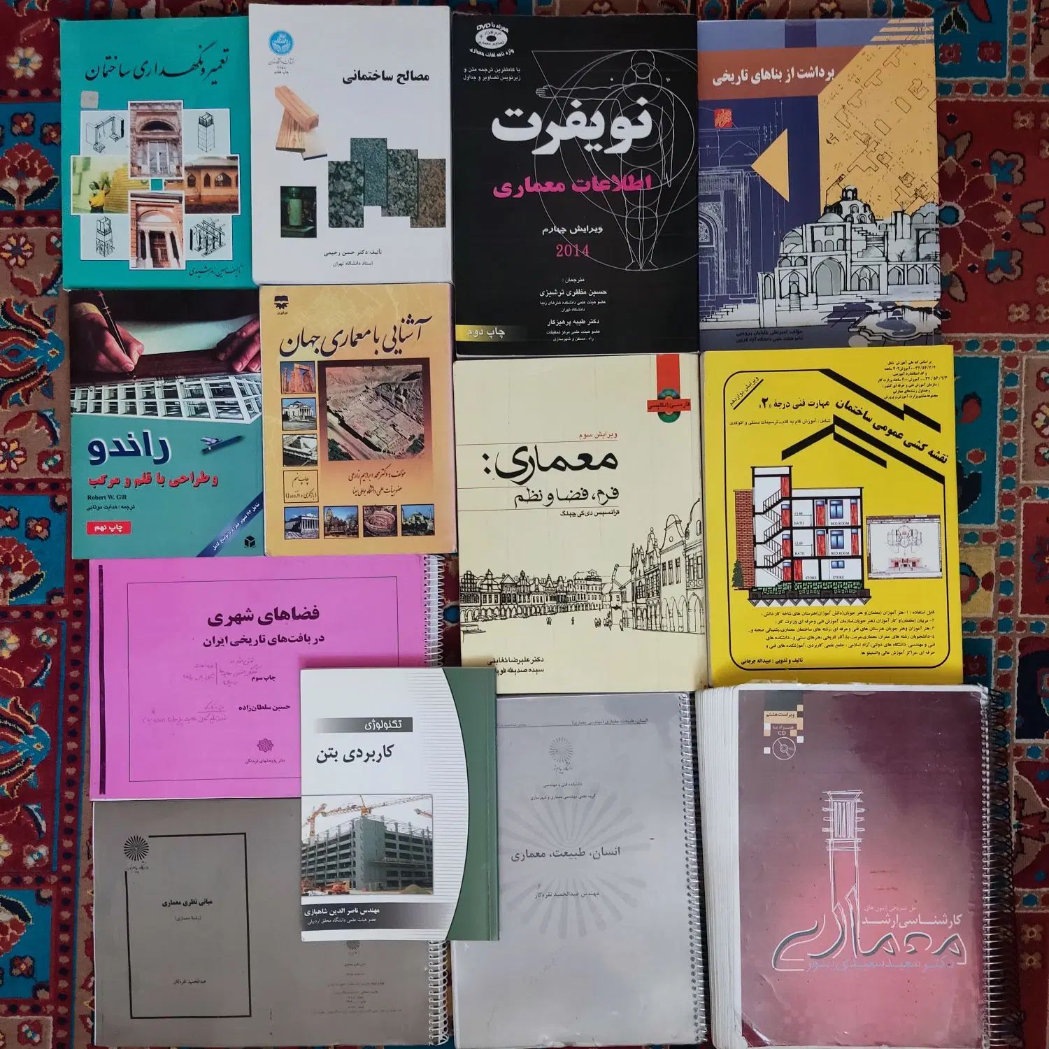 کتاب های معماری. منابع کنکور ارشد+اطلاعات معماری|کتاب و مجله آموزشی|تهران, وحیدیه|دیوار