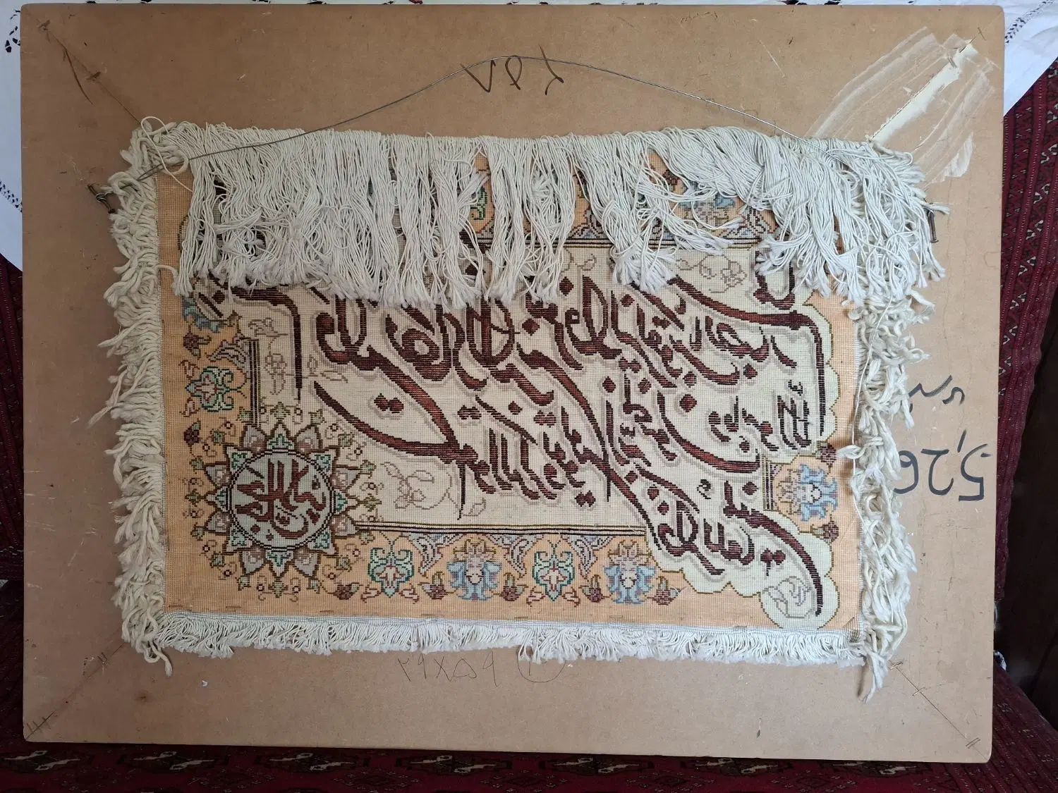 تابلو فرش ونیکاد|تابلو فرش|مشهد, شهید فرامرز عباسی|دیوار