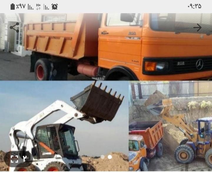 حمل نخاله وکندن استخر|خدمات حمل و نقل|کرج, کمال‌شهر|دیوار