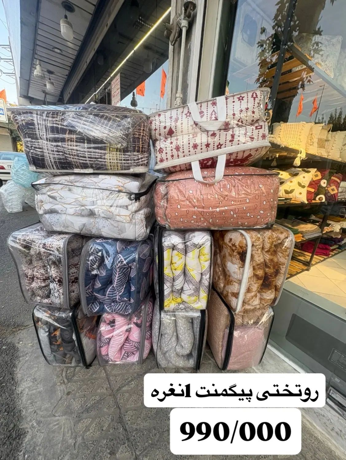 روتختی|سرویس روتختی|کرج, اتحاد|دیوار