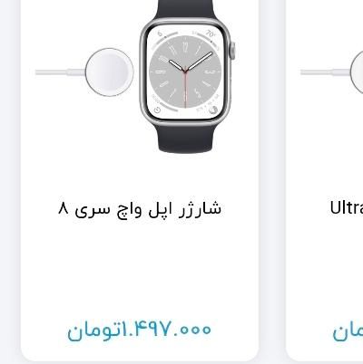 شارژر اپل واچ.اصل|لوازم جانبی موبایل و تبلت|خرم‌آباد, |دیوار