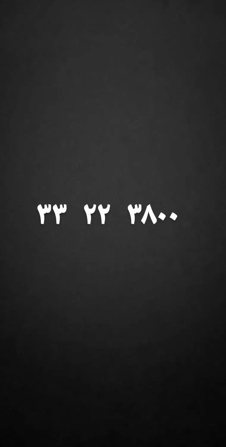 ۳۸۰۰ ۲۲ ۳۳|تلفن رومیزی|تهران, افسریه جنوبی|دیوار