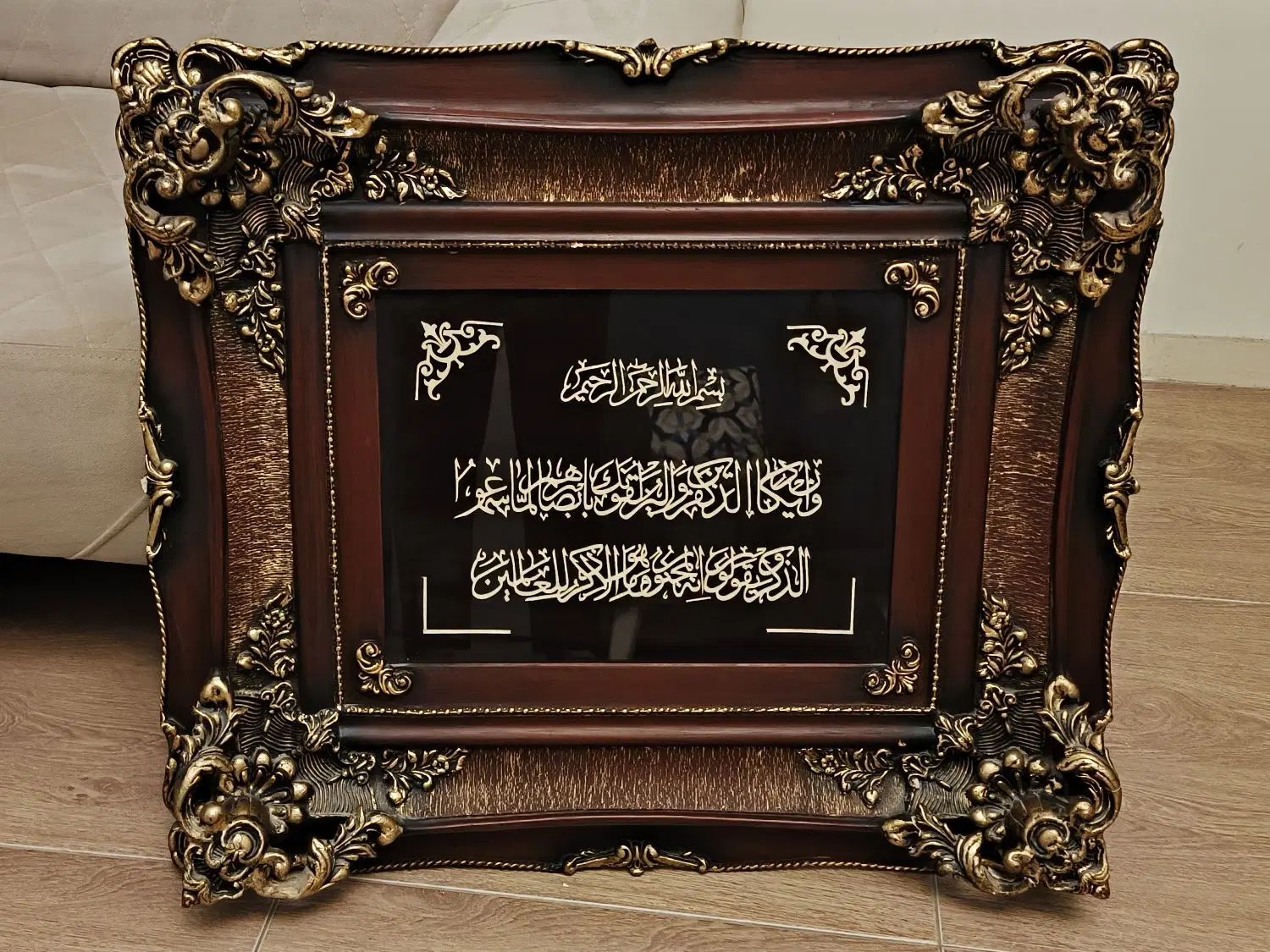 تابلوی تزئینی دیواری منبت کاری « و ان یکاد»|تابلو، نقاشی، عکس|تهران, جنت‌آباد مرکزی|دیوار