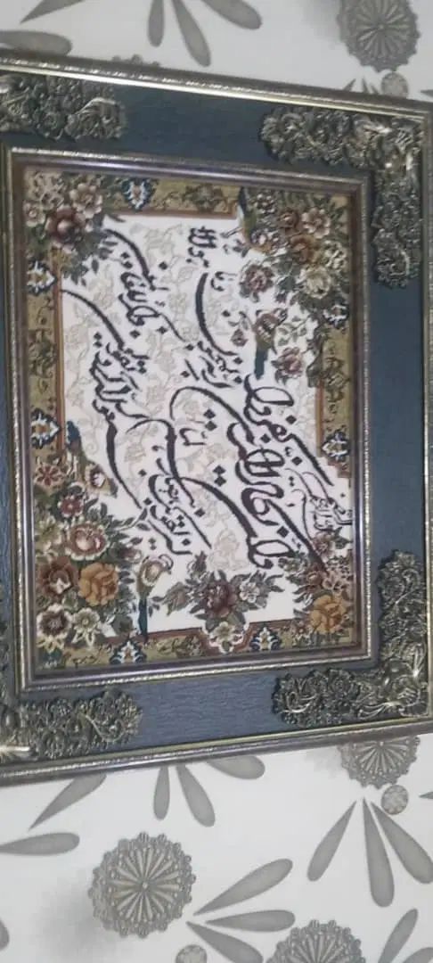 تابلو فرش|تابلو فرش|تهران, ارامنه|دیوار