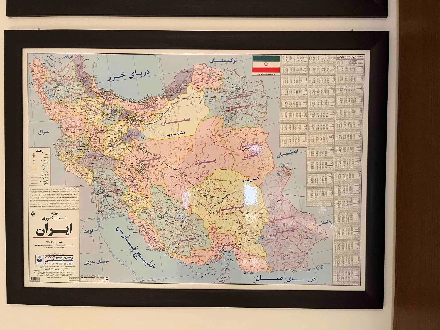 تابلو نقشه تقسیمات کشوری ایران|تابلو، نقاشی، عکس|تهران, جنت‌آباد مرکزی|دیوار