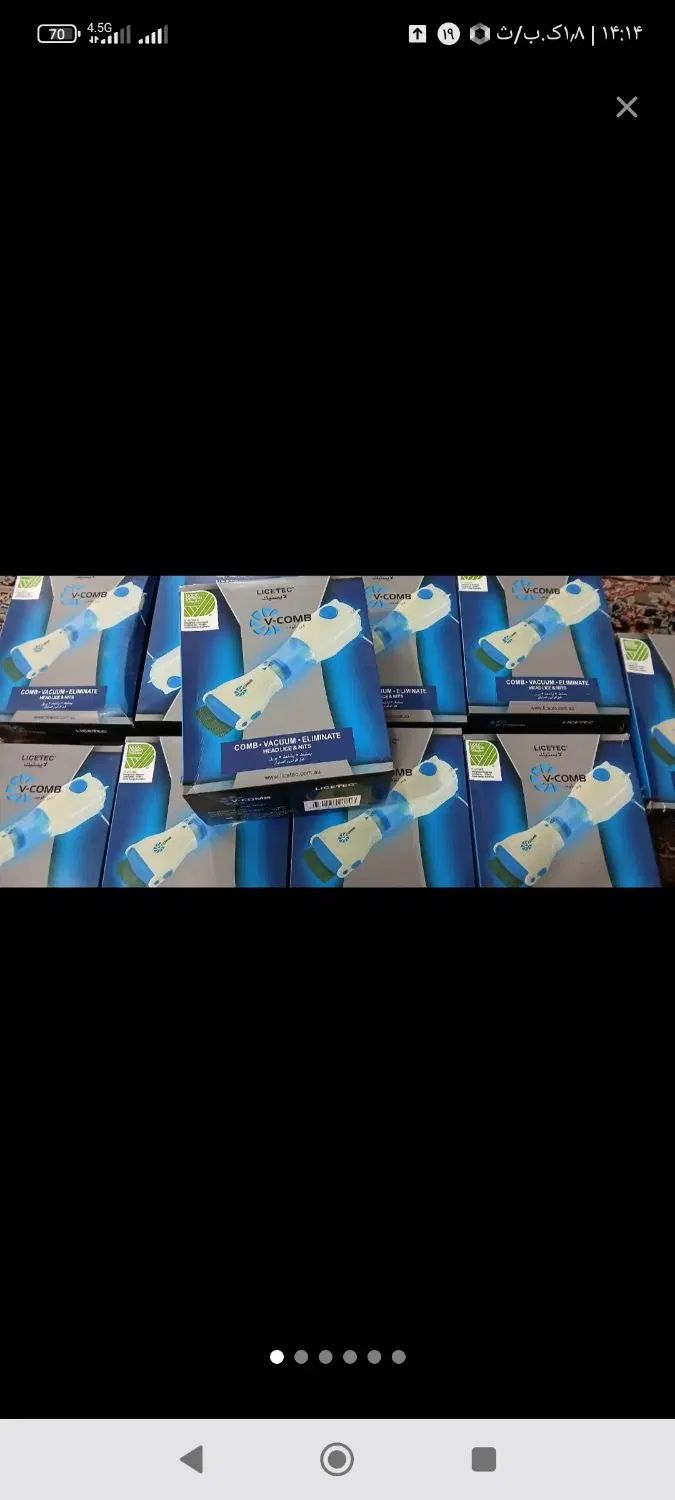 دستگاه شپش گیر 4فیلتر 24ولت اورجینال اصلی|آرایشی، بهداشتی، درمانی|مشهد, بهمن|دیوار