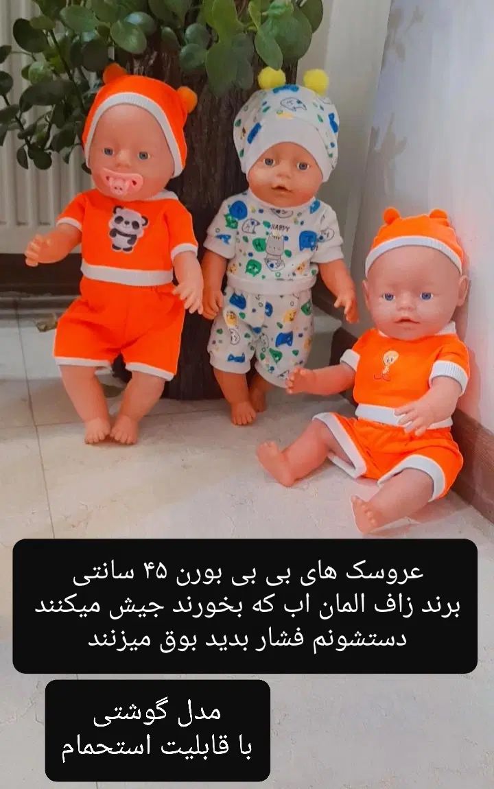 دنیایی از عروسک های دخترانه و پسرانه/اسباب بازی|اسباب‌بازی بچه|اصفهان, سنبلستان|دیوار