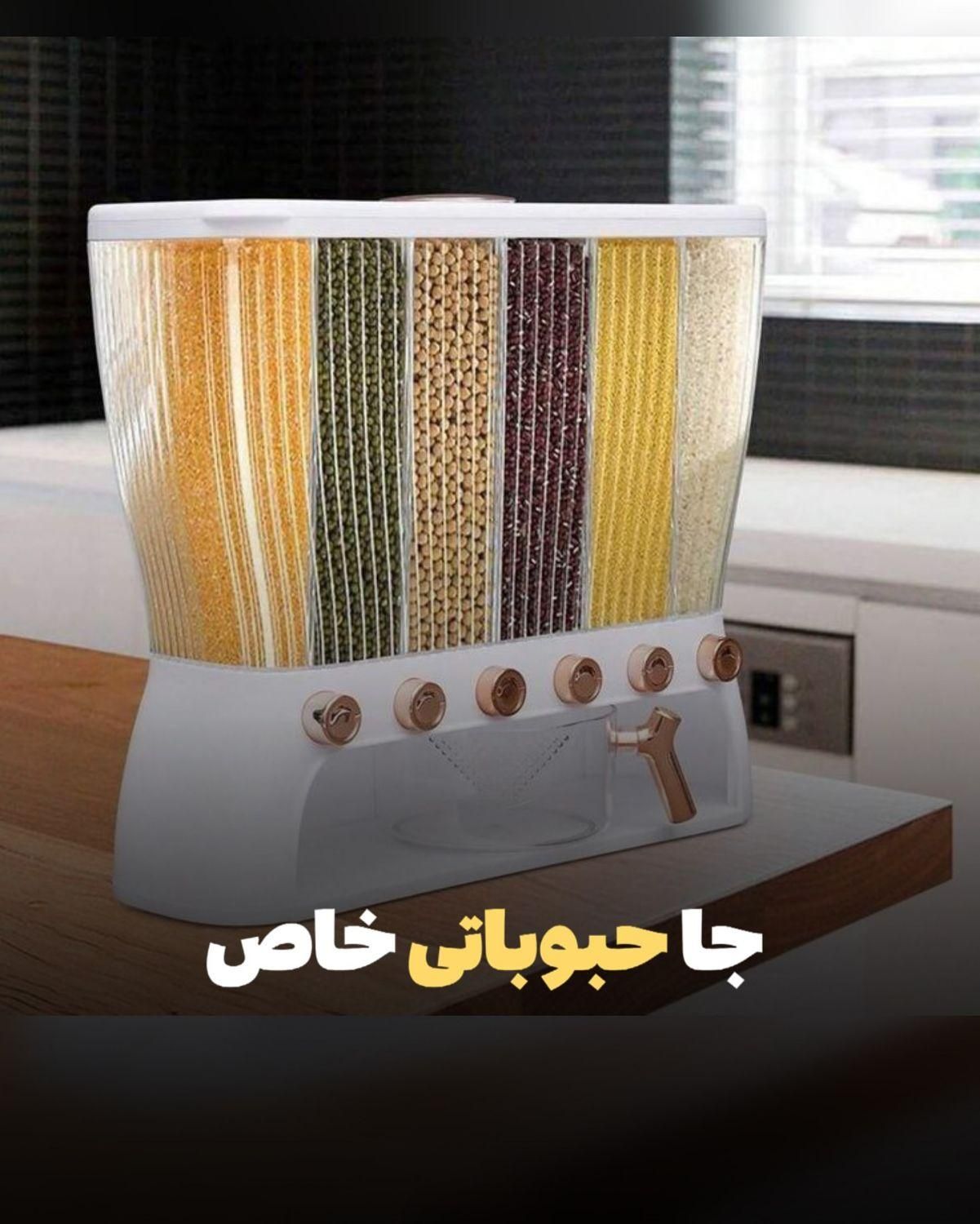 حراج ست جابرنجی وجاحبوباتی|ظروف نگهدارنده، پلاستیکی، یک‌بارمصرف|شیراز, شاپورجان|دیوار