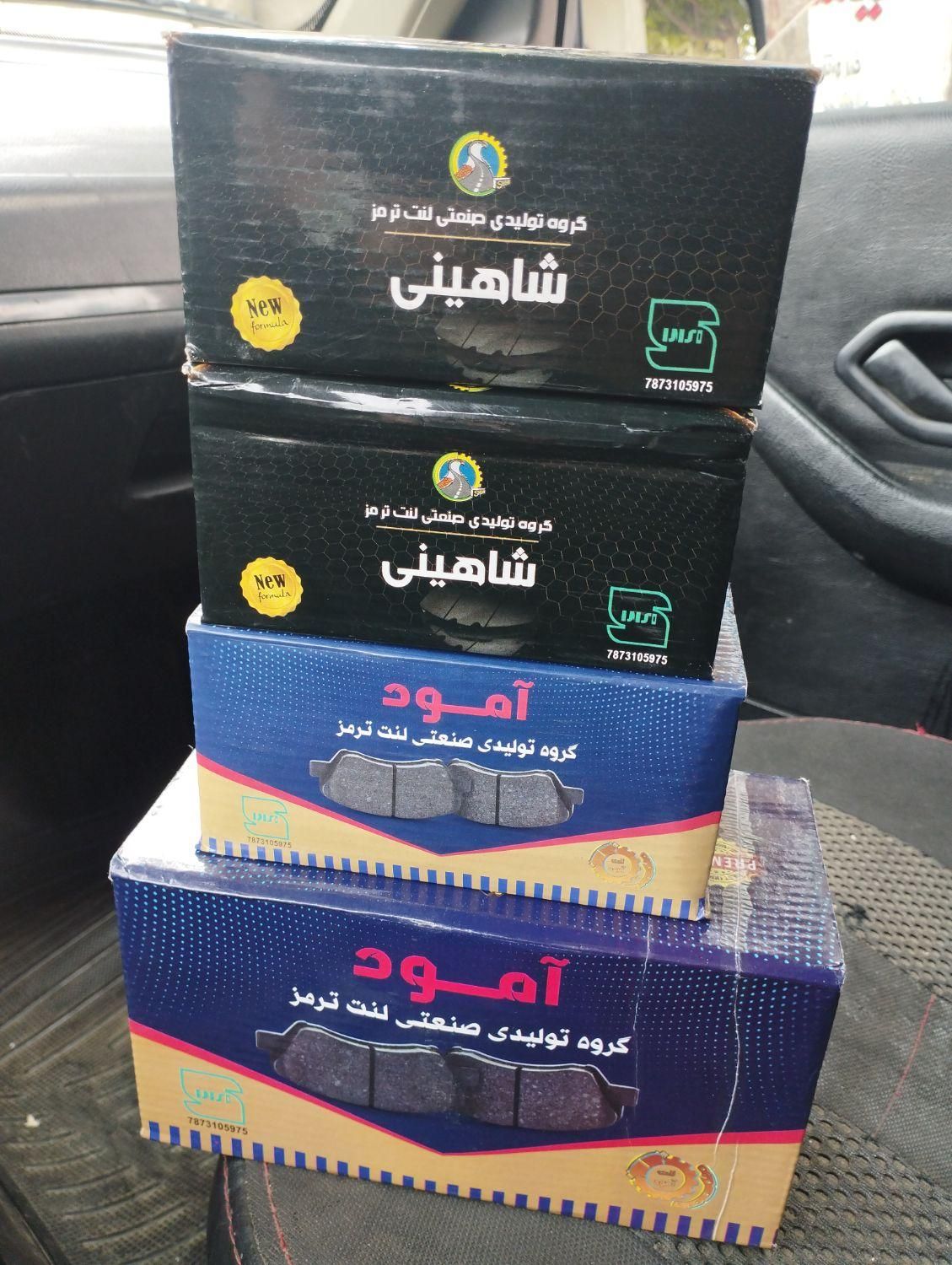 پخش و تولید لنت ترمز بقیمت کارخانه|قطعات یدکی و لوازم جانبی|رشت, بازار|دیوار